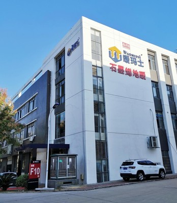 暖瑪士石墨烯地暖 清潔環(huán)保取暖新體驗(yàn)，打造高品質(zhì)生活